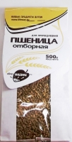 Пшеница отборная (для проращивания)