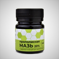 МАЗЬ ПРОПОЛИСНАЯ 20% С ЖИВИЦЕЙ 5%