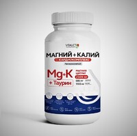 МАГНИЙ + КАЛИЙ кардиокомплекс