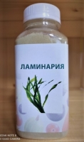 Ламинария порошок