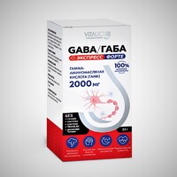 GABA/ГАБА 2000 мг Экспресс Форте