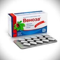 ВЕНОЗА (VENOZA) 